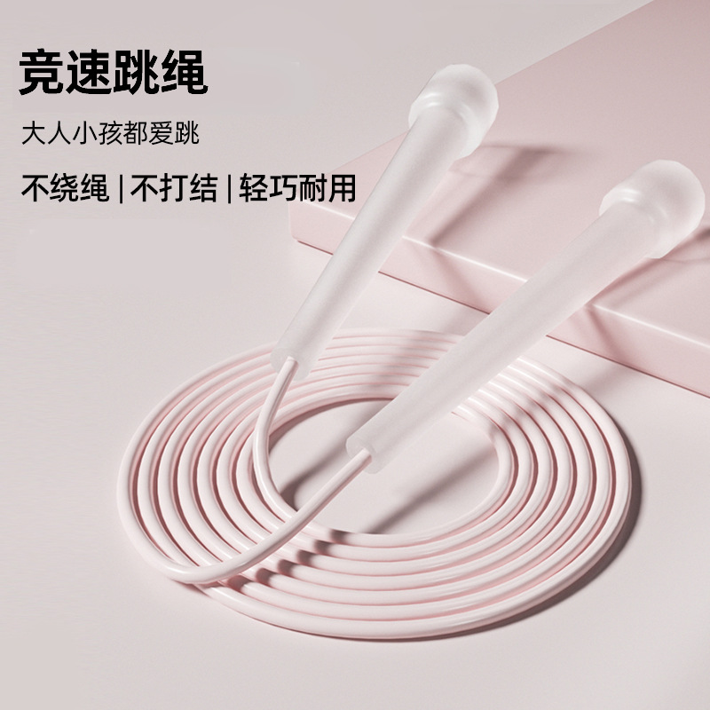 现货儿童跳绳中考pvc运动跳绳中小学生体育锻炼跳绳健身器材