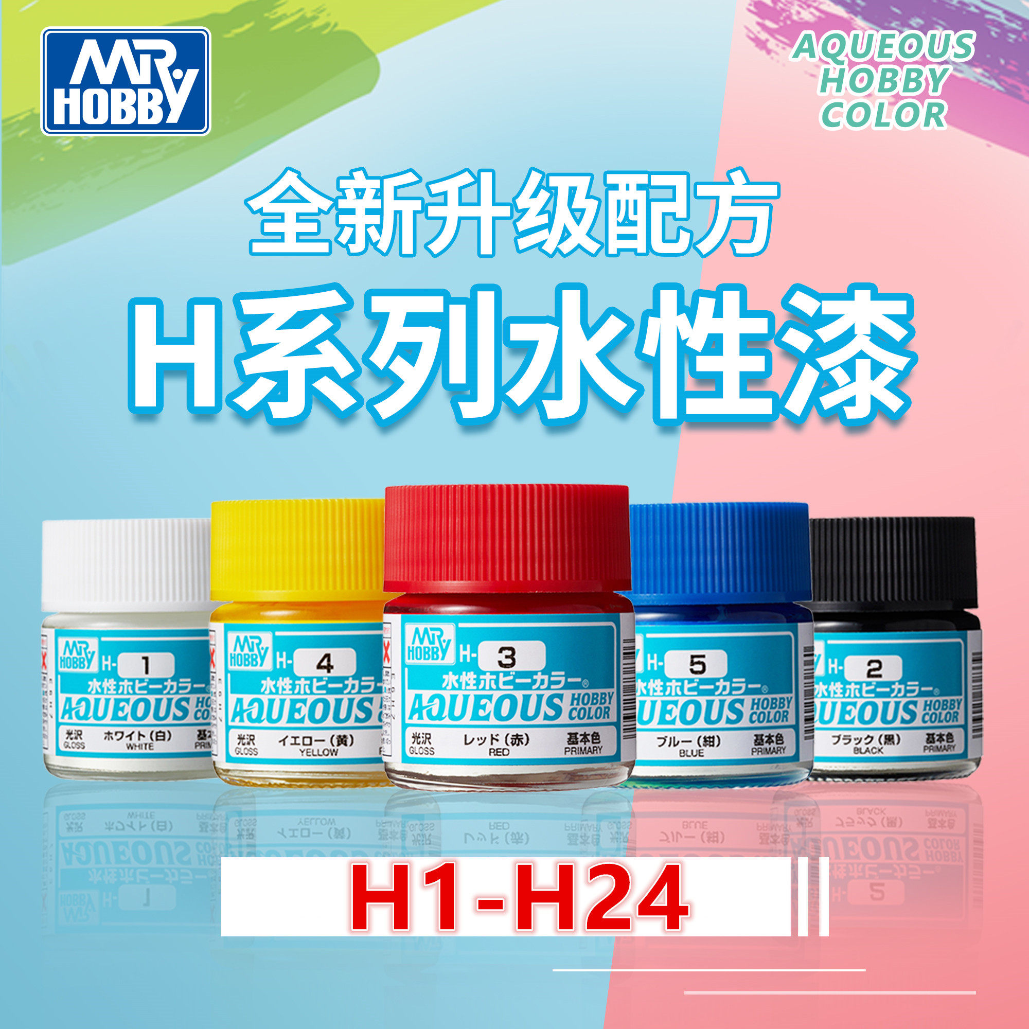 钢铁苍穹郡士-系科幻模型