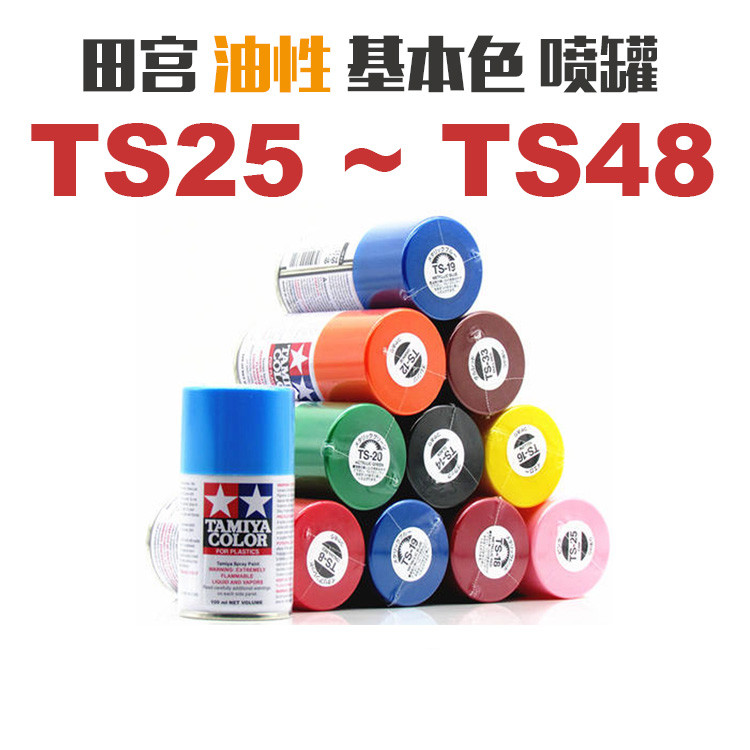 军模民用高达油性喷罐自喷漆