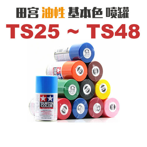 军模民用高达油性喷罐自喷漆