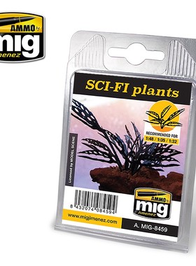 钢铁苍穹 AMMO MIG 仿真植物系列 8459 科幻类题材植物