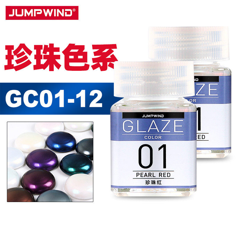 高达钢铁苍穹珍珠色模型油性漆图片