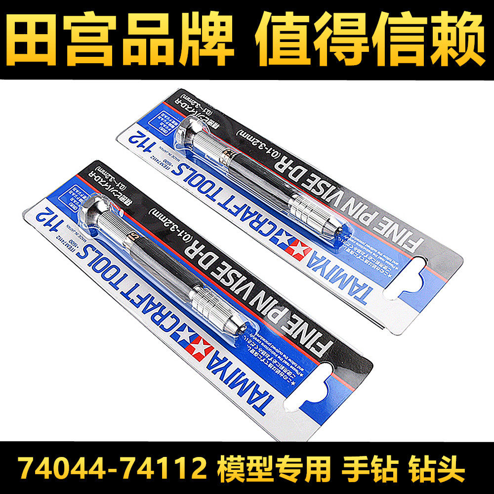 ������� �﹬ 74049-74112 �ߴ��ģ���ÿƻ�ģ�� ��������/��ͷ75Ԫ��5��(��15Ԫ/��)