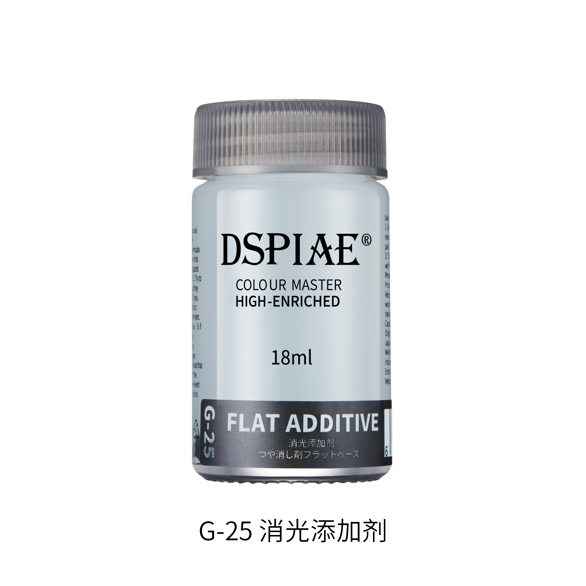 高达迪斯派基础模型油性油漆钢铁