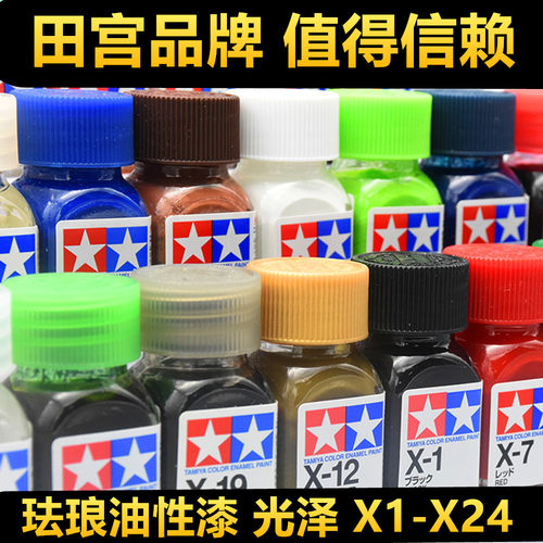 钢铁苍穹田宫-光泽系列
