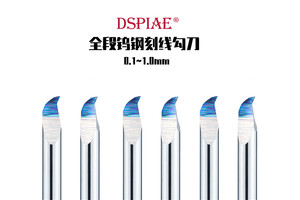 钢铁苍穹dspiae/迪斯hc全段钨钢