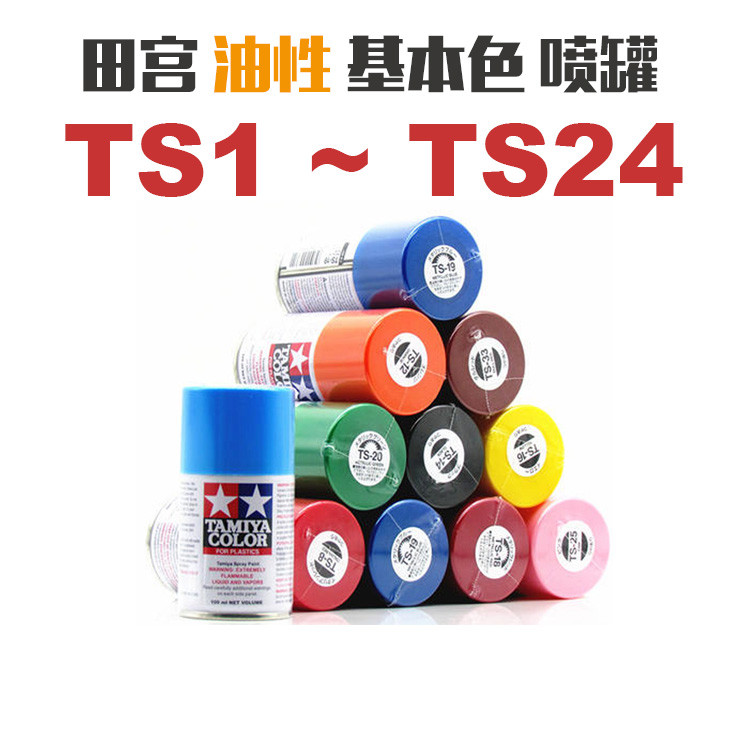 钢铁苍穹田宫-军模民用高