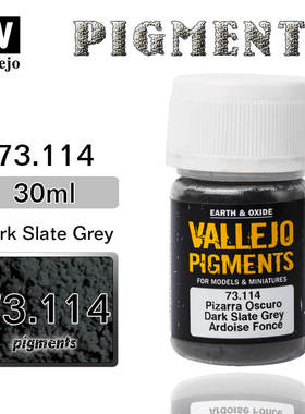 钢铁苍穹 AV 天然旧化土 73114 暗灰色 30毫升