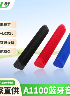 A500蓝牙音响批发低音炮电视家用高续航无线插卡家庭影院蓝牙音箱