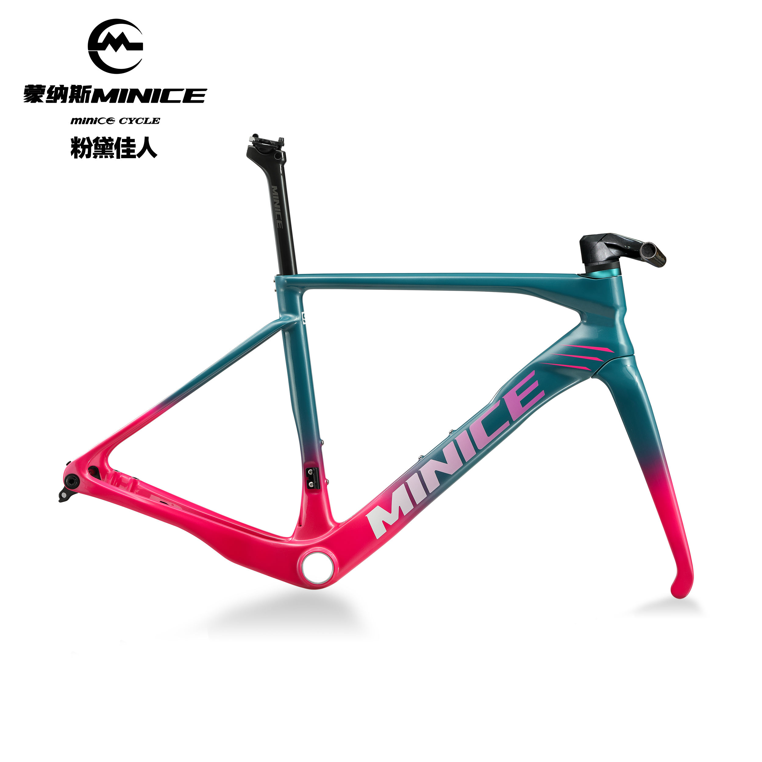 蒙纳斯minice R1PB碳纤维公路车架破风平把公路车架学生公路车架