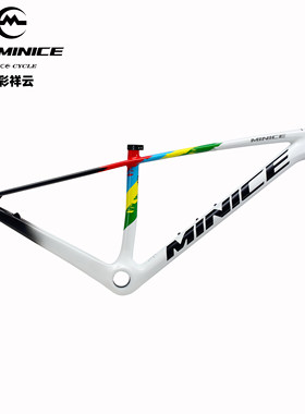 蒙纳斯minice M2PRO自行车车架29寸山地车架碳纤维超轻山地碳车架