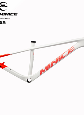 蒙纳斯minice M1 SM碳纤维山马27.5寸车架超轻山地碳架成人学生车