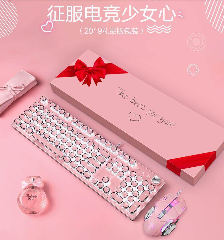 新盟X9可爱少女心粉色VR朋克真机械键盘青轴巧克力办公打字机游戏