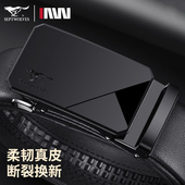 皮带真皮自动扣2026新款 牛皮腰带品牌正品 高档男式 七匹狼男士 裤 带