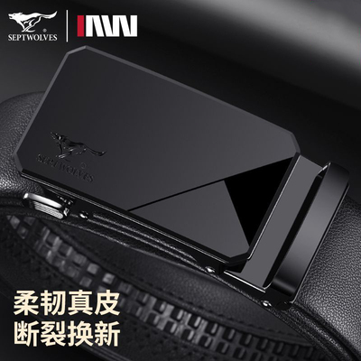 七匹狼男士皮带真皮自动扣2026新款牛皮腰带品牌正品高档男式裤带