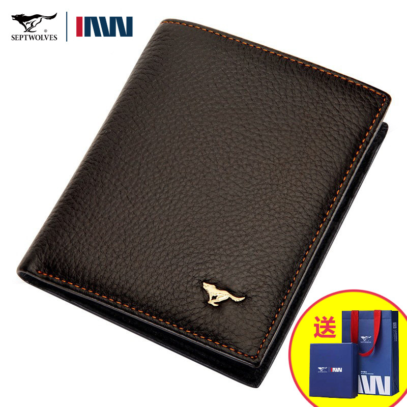 正品七匹狼男士短款钱包真皮青年钱夹名牌纯牛皮夹竖款软皮新款潮