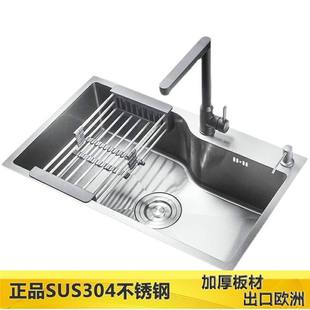 60x43 75x41洗菜盆厨房家用纳米台下盆洗碗池不锈钢水池加 72x40