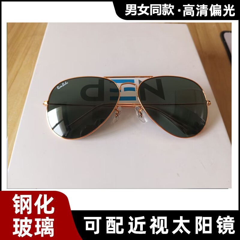 雷朋司机3025经典飞行员玻璃偏光太阳镜男女蛤蟆镜驾驶墨镜配近视