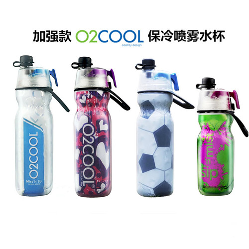 喷雾水杯骑行健身双层保冷