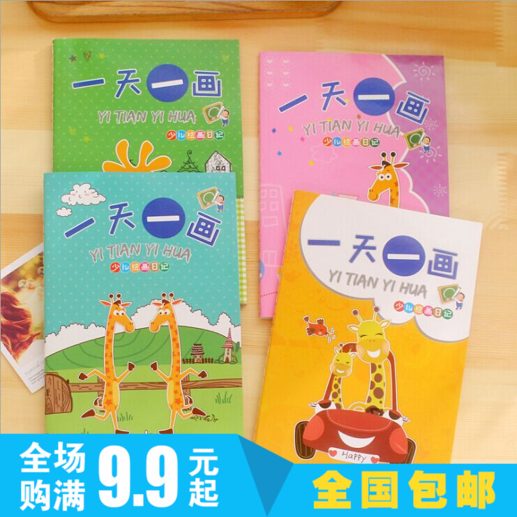 网友分享在meiguo.com上的图片