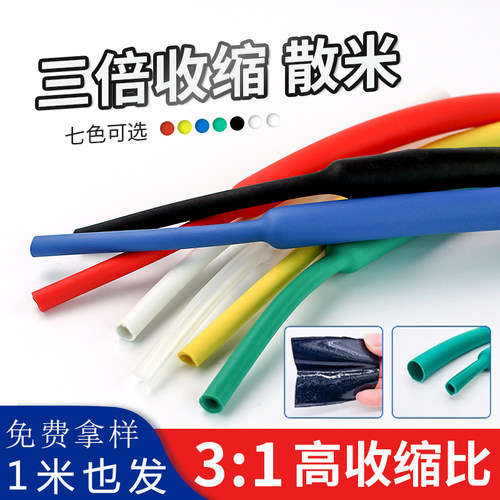 加厚防水带胶双壁管彩色黑色白色