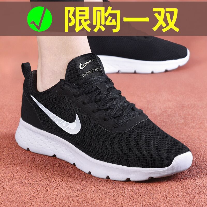 aj男鞋运动鞋品牌春季防臭网面透气休闲跑步鞋防滑软底旅游鞋潮