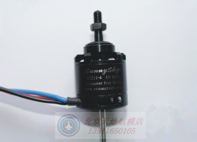 无刷马达遥控飞机