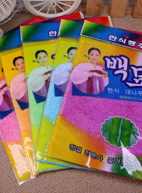 清仓韩国洗碗布抹布竹纤维洗碗布不粘油好清洗单片装 双层加厚