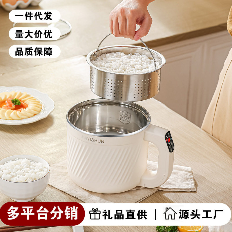 304食品级不锈钢电煮锅智能小电锅多功能蒸米饭减糖低糖电饭煲