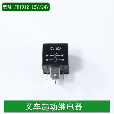 叉车启动马达继电器起动预热继电器JD1912 12V/24V适用杭叉合力