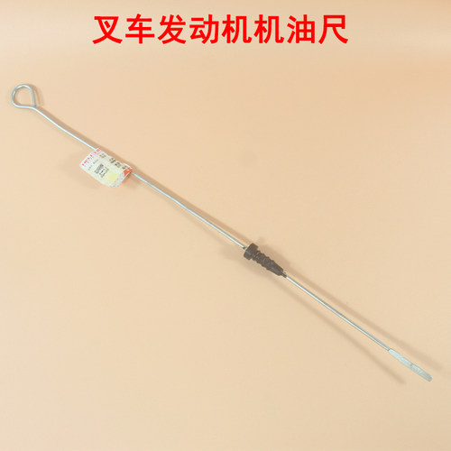 叉车发动机机油尺油标尺适用新柴C490 495 498 4D27G31 4D29G31