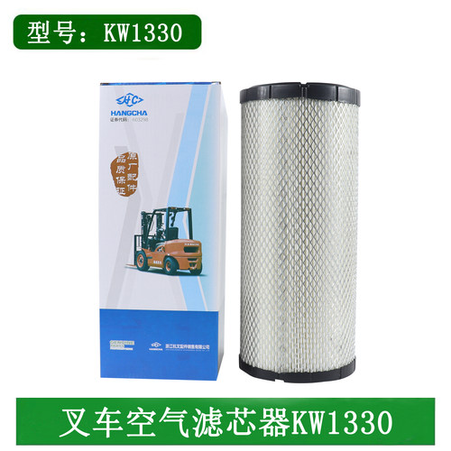 叉车空气滤芯器K1330杭叉原厂空滤A30A35 A38 30HB合力K30K35 3吨