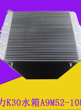 叉车水箱散热器总成A9M52-10801配490国二机械手动挡适用合力K30