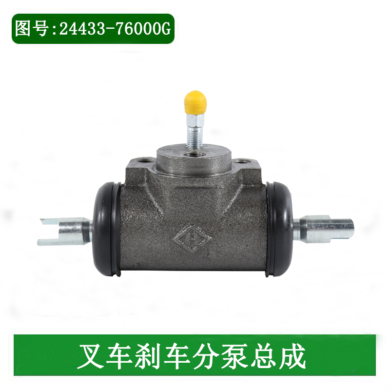 叉车制动分泵总成刹车分泵适用杭叉A30A35R30合力龙工江淮3-3.5吨
