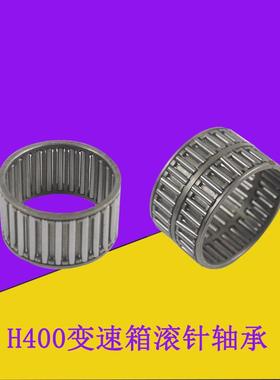 叉车变速箱滚针轴承627040配H400变速箱适用杭叉合力4-4.5吨