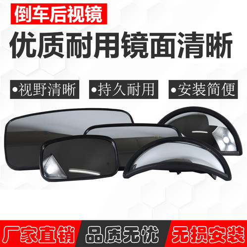叉车配件通用倒车镜杭叉合力龙工