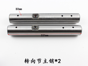 叉车配件 叉车主销修理包 后桥转向节修理包 适用2-吨