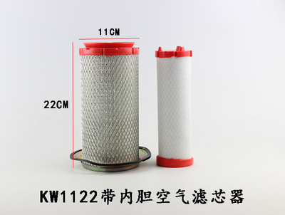 叉车空气滤芯滤清器KW1122带铁盘 适用合力龙工台励福杭叉现代3吨