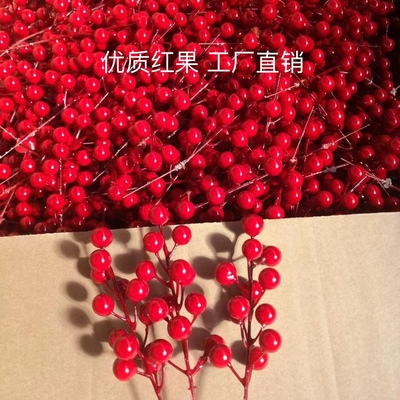 冬青发财果红果子红浆果仿真干花假花材料全套过年装饰品圣诞春节