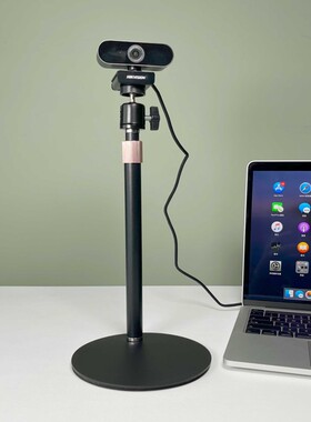 电脑摄像头支架桌面适配海康威视罗技考试会议网课视频金属升降架