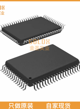 【 全新原装现货 】 TMS320LF2402APGA IC MCU 16BIT 16KB FLASH