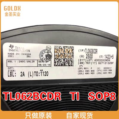 【 全新原装现货 】TL062BCDR 运放 Low-Power JFET-Input Op Amp