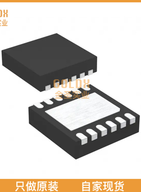 【 全新原装现货 】 LTC4425IDD#TRPBF IC SUPERCAP CHRGR DIO/M