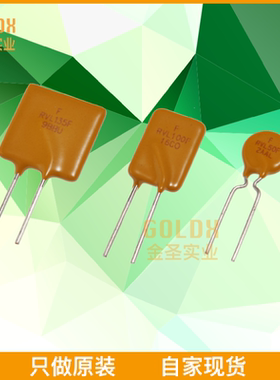 【 全新原装现货 】 FRVL250-120F Radial Leaded PTC