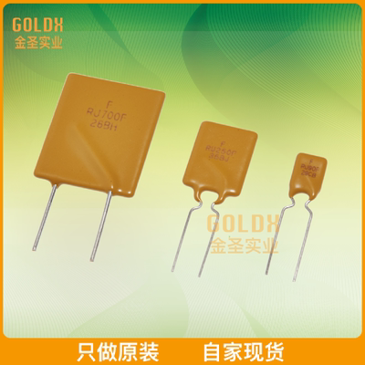 【 全新原装现货 】 FRU185-30F Radial Leaded PTC