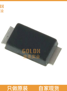 【 全新原装现货 】 CMS04(TE12L,Q,M) DIODE SCHOTTKY 30V 5A M