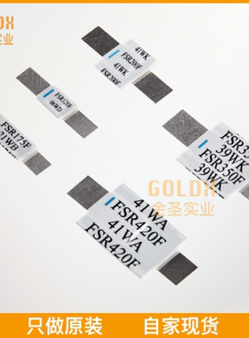 【 全新原装现货 】 FSR420F Battery Strap PPTC Fuse
