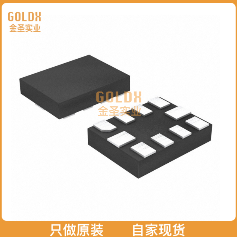 【 全新原装现货 】 NX3DV221GM,115 IC USB 2.0 SWITCH HS 10XQ