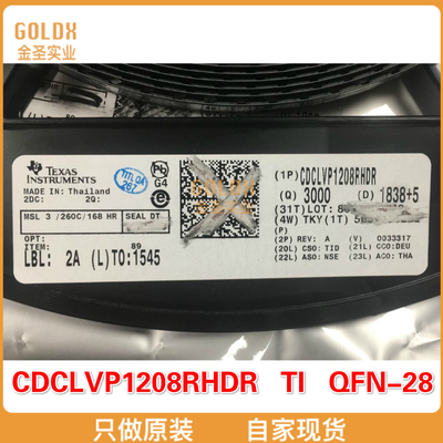【 全新原装现货 】CDCLVP1208RHDR 时钟缓冲器 Low Jitter 2In