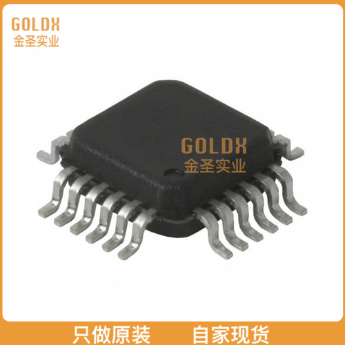 【 全新原装现货 】 MC33593FTAER2 RF RX FSK/OOK 868/915MHZ 2
